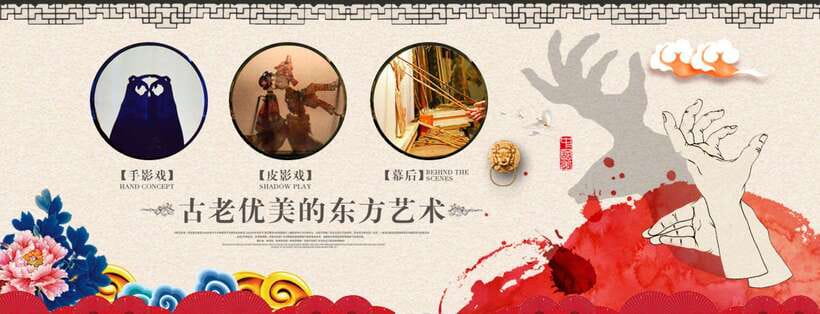 Chengdu: Sichuan Opera Show ShufengYayun & Covered Bowl Tea - Where to meet, where to walk, and how to avoid the last-minute scramble
