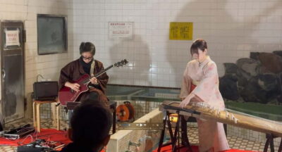 Kyoto: Traditional Concert at Townhouse or Bathhouse - Townhouse Solo Program: Warm Living-Room Koto and Shamisen