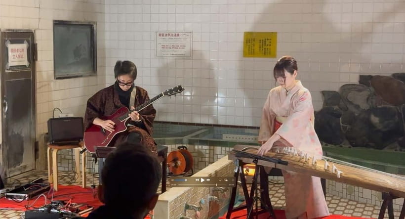 Kyoto: Traditional Japanese Instrument Concert - Inside the Small Japanese House: What the Evening Feels Like
