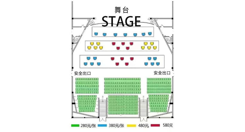 Liyuan Theater Beijing Opera Show Tickets - Getting there without stress: the subway route to use
